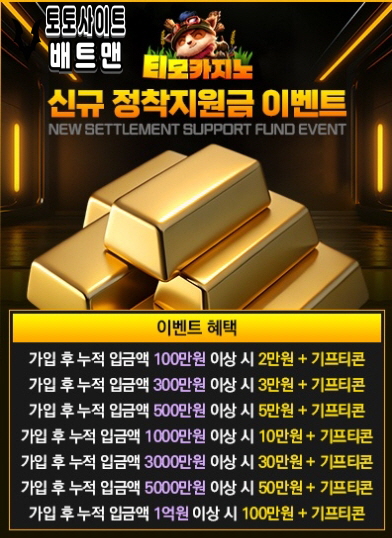 카지노사이트