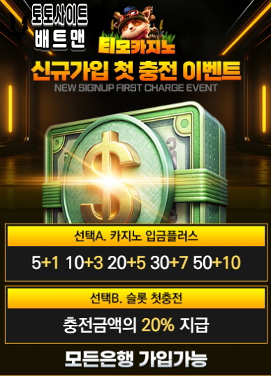 카지노사이트