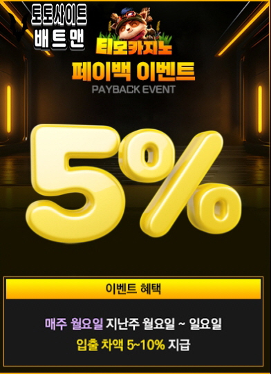 카지노사이트