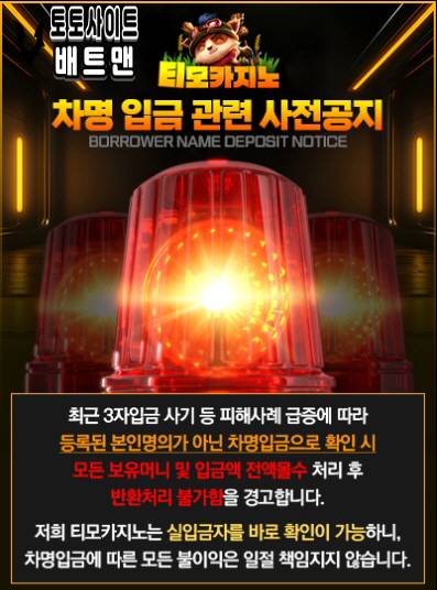 카지노사이트